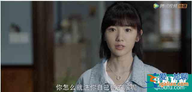 《三十而已》暴露的婚姻潛規則？