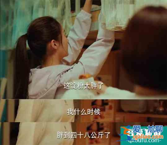 看了《二十不惑》梁爽的變美秘籍，我終于理解網友為何表情失控了？