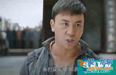《大俠霍元甲》漸入佳境，霍東覺出生高奇黑化，陳真終于上線？？