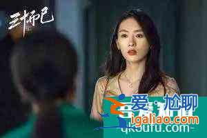 《三十而已》——“顧佳”好樣的？