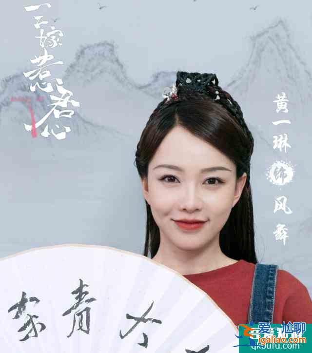 《三嫁惹君心》官宣，邢昭林搭檔高顏值女主，演員陣容不看可惜？