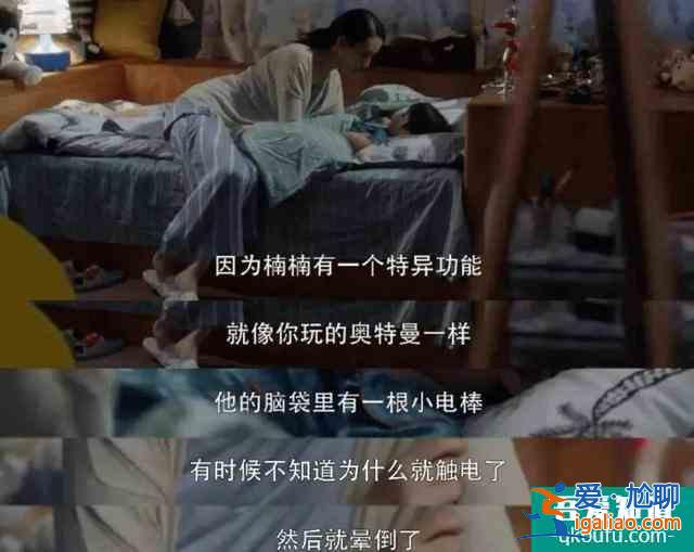 《三十而已》——“顧佳”好樣的？