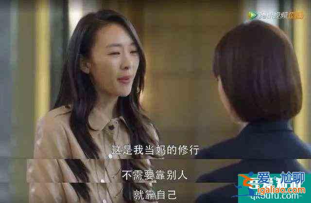《三十而已》——“顧佳”好樣的？