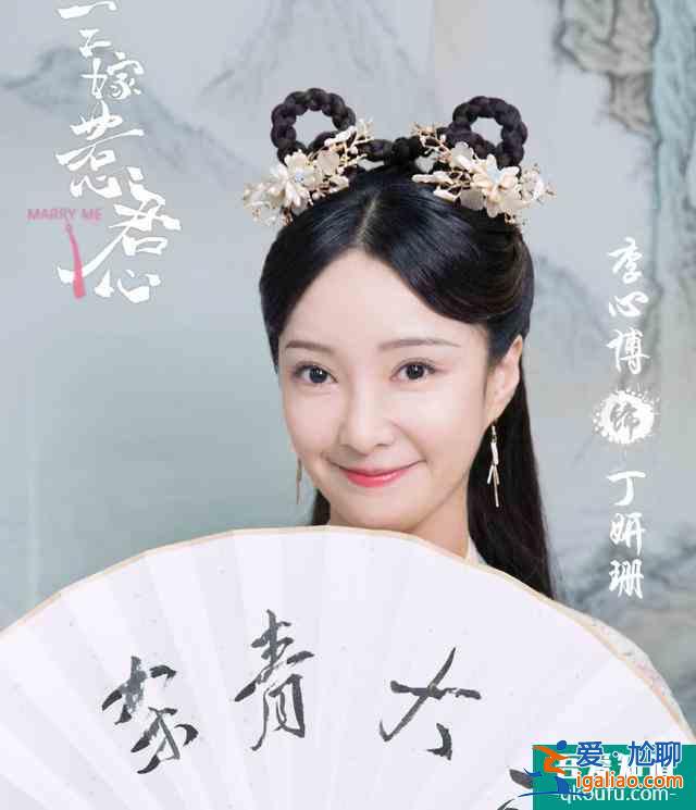 《三嫁惹君心》官宣，邢昭林搭檔高顏值女主，演員陣容不看可惜？