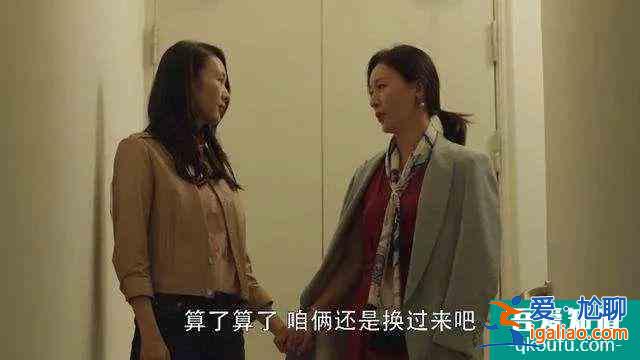 《三十而已》——“顧佳”好樣的？