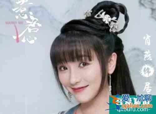 邢昭林新劇《三嫁惹君心》將播，可惜這次女主角不是梁潔??？
