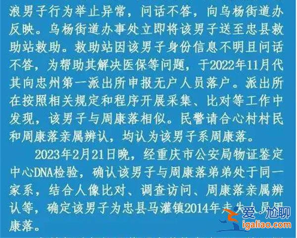 警方查清楚了，老人去世11年后又出現(xiàn)[老人去世]？