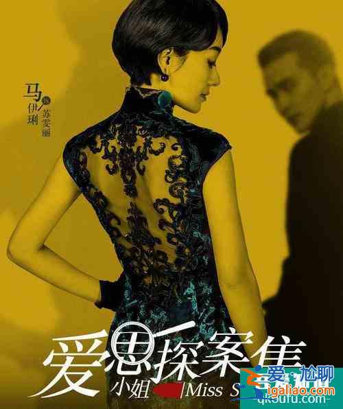 馬伊琍高偉光交手，會有什么樣的火花產生？此前他們曾被傳戀情？