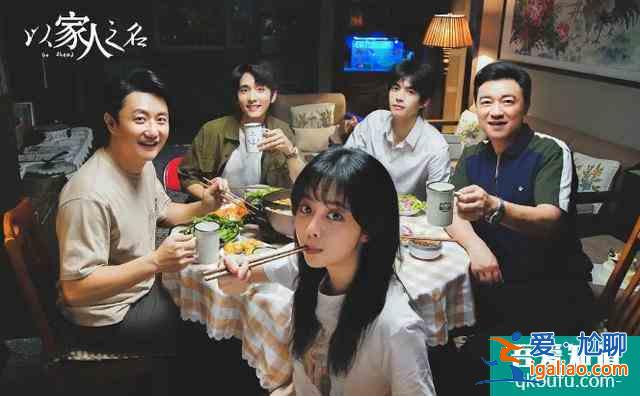 八月宋佳的新劇有點羞羞，馬伊琍的“放飛自我”更適合全家觀賞？