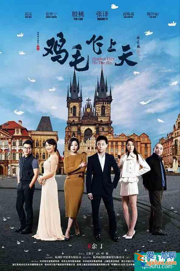 劉濤搭檔王雷新劇《追夢(mèng)》8月5日上映，看到導(dǎo)演追了？