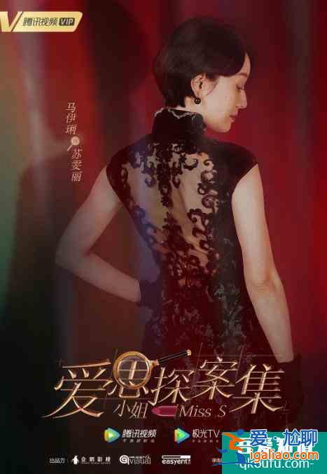 八月宋佳的新劇有點羞羞，馬伊琍的“放飛自我”更適合全家觀賞？