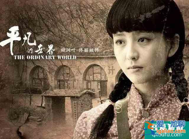 《追夢(mèng)》首播將至，劉濤搭檔王雷，國家一級(jí)演員作配，有望成爆款？