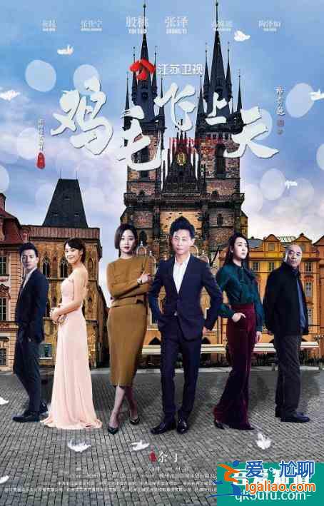 《追夢(mèng)》首播將至，劉濤搭檔王雷，國家一級(jí)演員作配，有望成爆款？