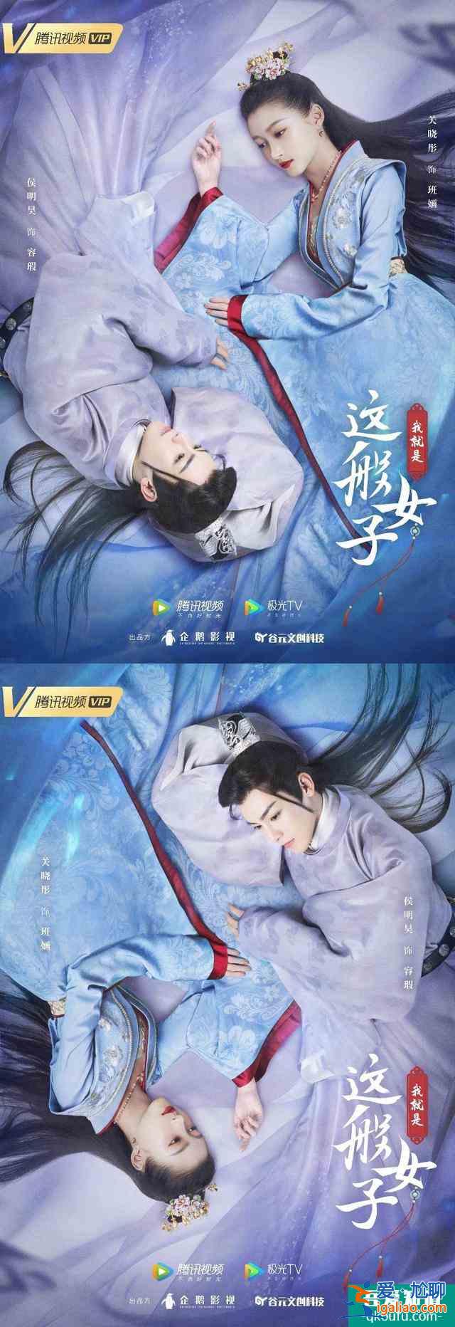 接下來一年的熱門劇都在這了！青簪行、雪中悍刀行，哪部能爆？？