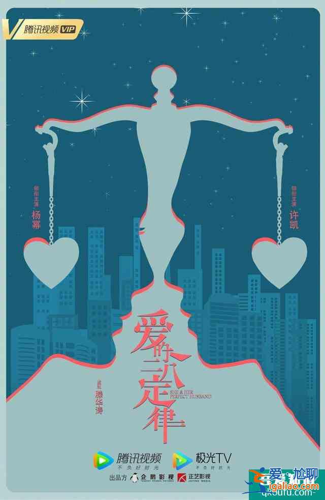 接下來一年的熱門劇都在這了！青簪行、雪中悍刀行，哪部能爆？？