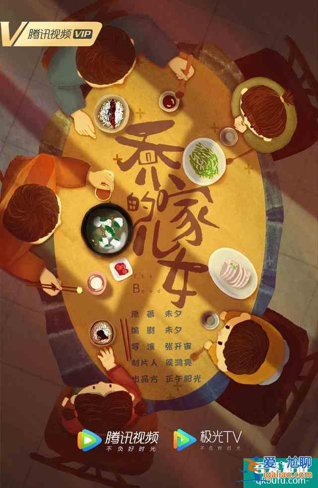 接下來一年的熱門劇都在這了！青簪行、雪中悍刀行，哪部能爆？？