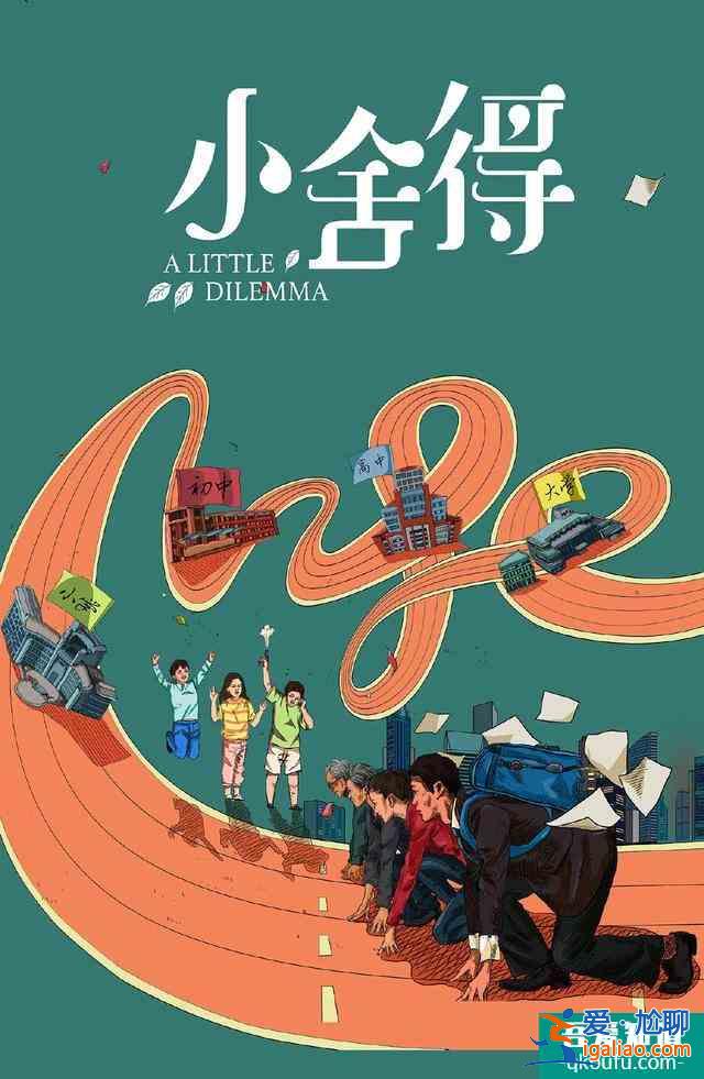 接下來一年的熱門劇都在這了！青簪行、雪中悍刀行，哪部能爆？？