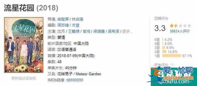 八月宋佳的新劇有點羞羞，馬伊琍的“放飛自我”更適合全家觀賞？