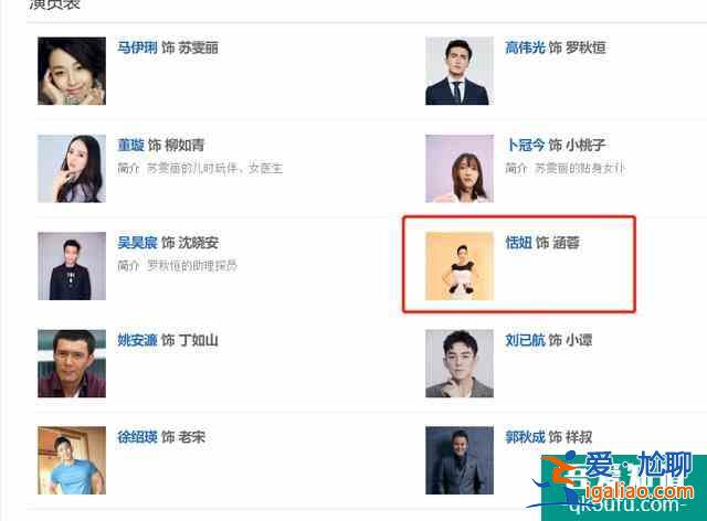 她是首位電影版黃蓉，做了4年“大哥的女人”，至今已單身24年？