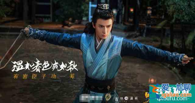 《明月曾照江東寒》官宣，于朦朧邢菲強強聯手，我卻留意男二男三？