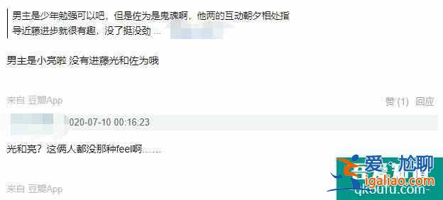《棋魂》真人版來襲！佐為疑似戲份被刪，海報鬧笑話被嘲沒文化？