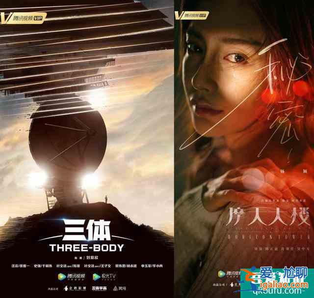 現(xiàn)實(shí)題材是“主力”，新“基因”作品正破題 | 騰訊視頻年度發(fā)布劇？
