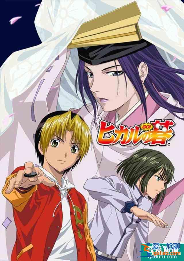 真人版《棋魂》即將上線 新海報公開？