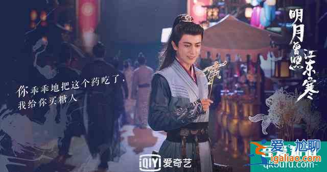 《明月曾照江東寒》或成撲街預定，于朦朧演技太感人，比不上男配？