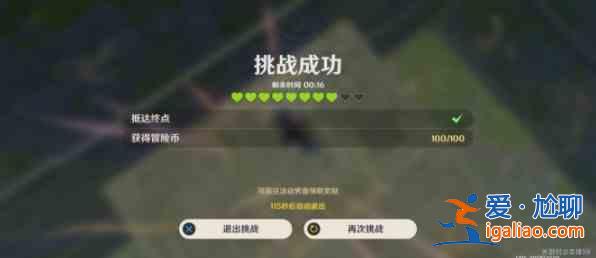 原神神工天巧第三關如何通過？神工天巧第三關通關步驟解析與分享？