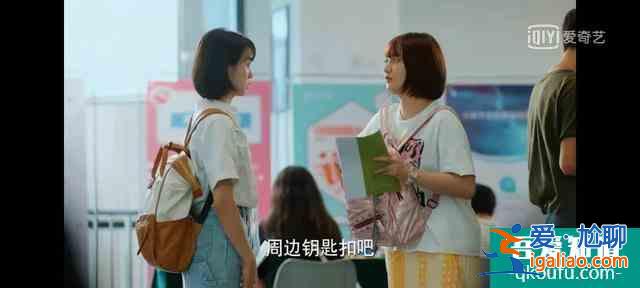 《二十不惑》姜小果才是主角？獨享瑪麗蘇劇本，坐擁三條感情線？