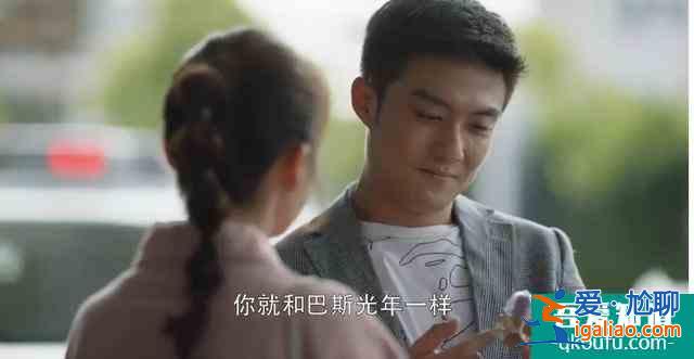《三十而已》閨蜜聯(lián)手茶香大結(jié)局，愛(ài)人姓名早已暗示緣分如此唏噓？