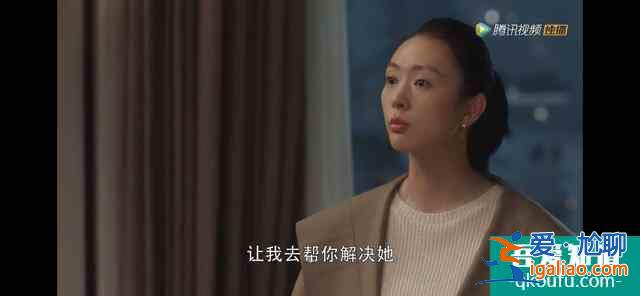 《三十而已》：大快人心！這才是壞人應有的結局？