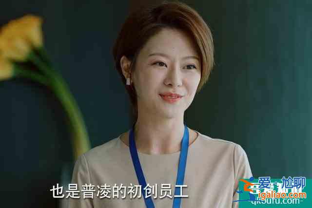二十不惑：熱播劇中的熟臉齊聚，連都挺好里彩票站的老板娘都來了？