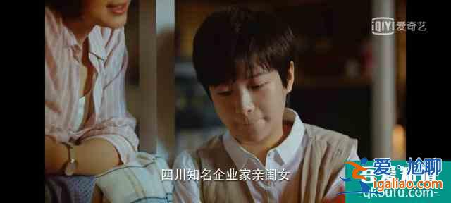《二十不惑》姜小果才是主角？獨享瑪麗蘇劇本，坐擁三條感情線？
