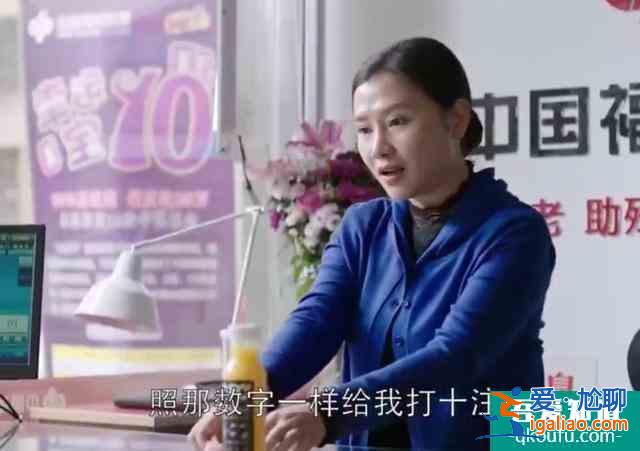 二十不惑：熱播劇中的熟臉齊聚，連都挺好里彩票站的老板娘都來了？