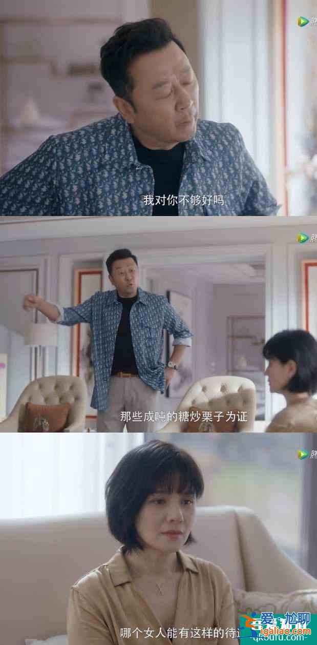 《三十而已》：大快人心！這才是壞人應有的結局？