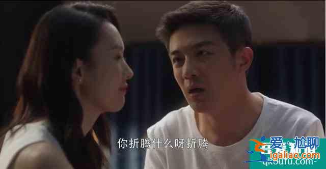 《三十而已》閨蜜聯(lián)手茶香大結(jié)局，愛(ài)人姓名早已暗示緣分如此唏噓？