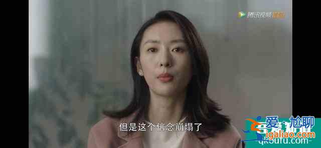 《三十而已》：大快人心！這才是壞人應有的結局？