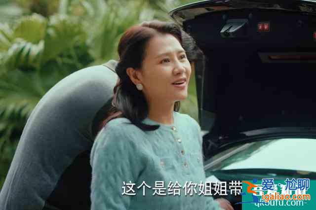 二十不惑：熱播劇中的熟臉齊聚，連都挺好里彩票站的老板娘都來了？