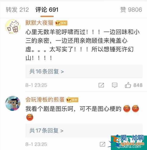 西安現實中的「三十而已」：女人，從來都不需要完美？
