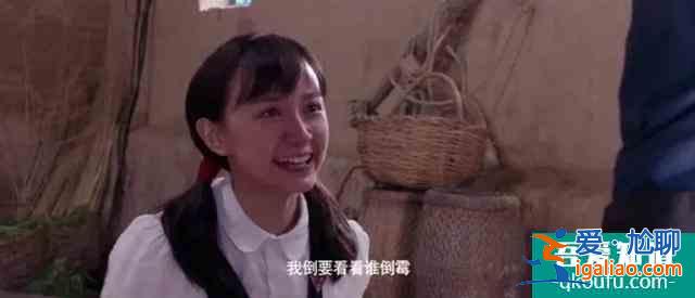 《二十不惑》姜小果才是主角？獨享瑪麗蘇劇本，坐擁三條感情線？