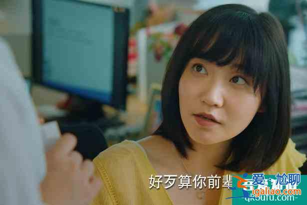 二十不惑：熱播劇中的熟臉齊聚，連都挺好里彩票站的老板娘都來了？