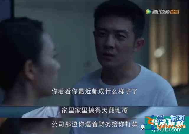 《三十而已》| 占盡婚姻致命點,不出軌也注定離婚...? 《三十而已》| 占盡婚姻致命點,不出軌也注定離婚...?