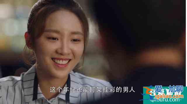 《三十而已》閨蜜聯(lián)手茶香大結(jié)局，愛(ài)人姓名早已暗示緣分如此唏噓？
