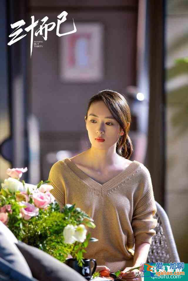 《三十而已》和《二十不惑》意外爆紅，兩部劇有什么聯系？？