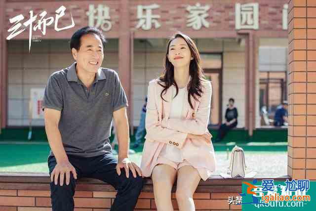 《三十而已》和《二十不惑》意外爆紅，兩部劇有什么聯系？？