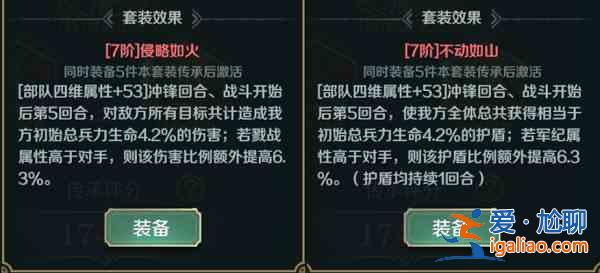 文明與征服文明傳承如何搭配?文明與征服文明傳承搭配推薦與建議? 文明與征服文明傳承如何搭配?文明與征服文明傳承搭配推薦與建議?