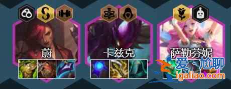 金鏟鏟之戰拼多多螳螂陣容怎么運營?拼多多螳螂陣容運營解讀與推薦? 金鏟鏟之戰拼多多螳螂陣容怎么運營?拼多多螳螂陣容運營解讀與推薦?