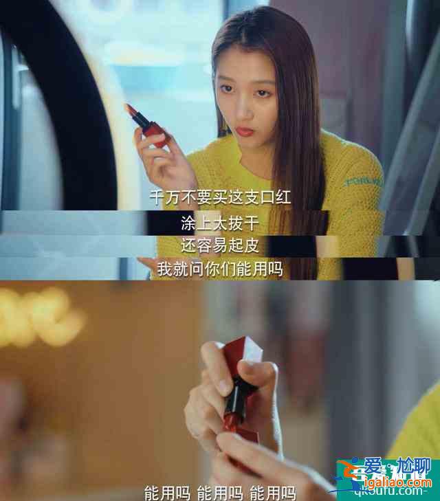 《二十不惑》：當后浪們的現實，遇上偶像劇的魔幻？