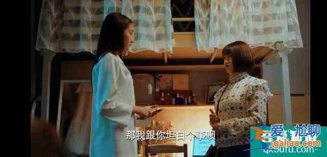 《二十不惑》：當后浪們的現實，遇上偶像劇的魔幻？
